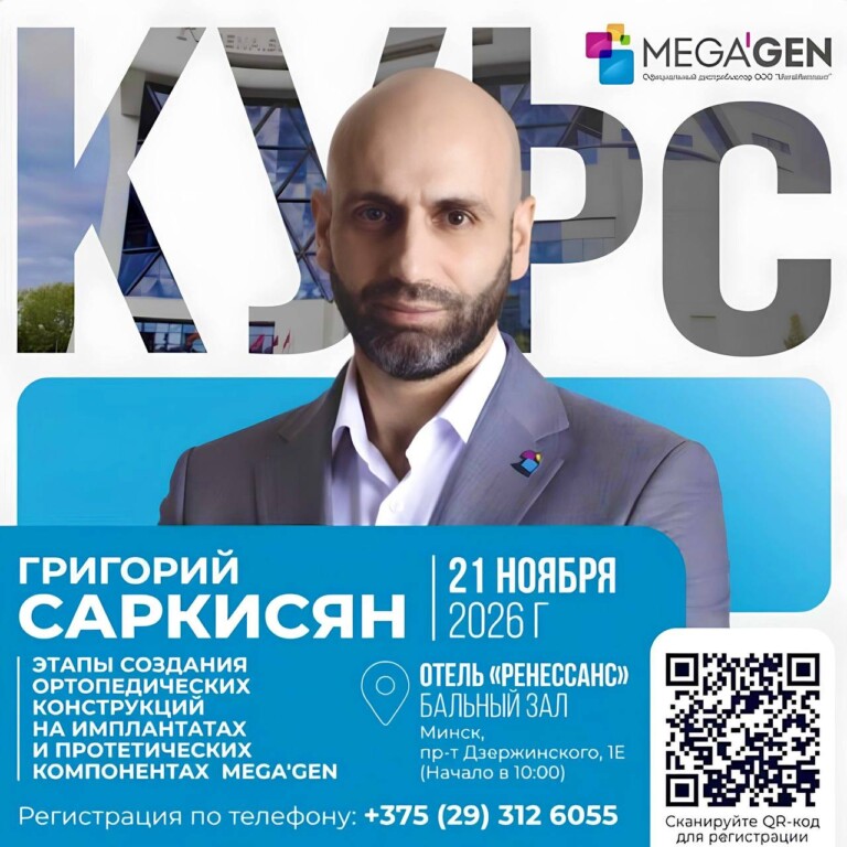 Григорий Саркисян